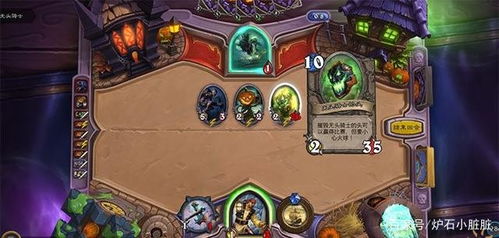 《炉石传说》海盗瞎构筑攻略：揭秘全新乱斗模式制胜秘籍