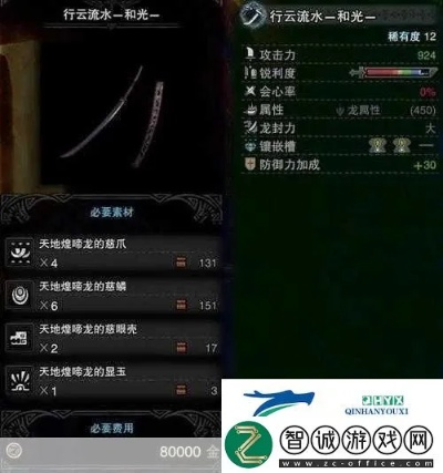 《荒野猎技秘籍：太刀连招精炼与实战攻略》