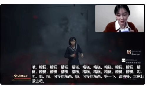 《寂静岭f》女主新美照曝光，直播盛宴即将开启！