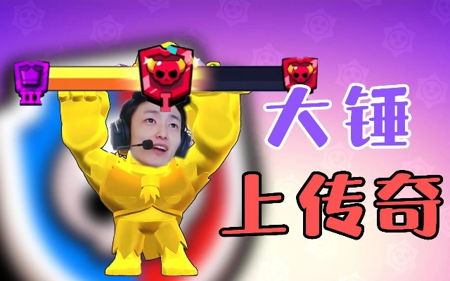 荒野试玩版独爆缠蛙大锤，3分35秒无道具极限挑战！