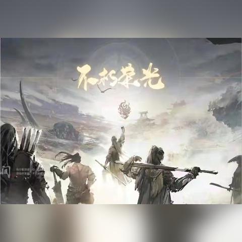 《荒野猎手秘籍：弓箭新机制连招攻略大揭秘》