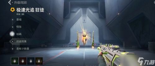 《无畏契约》11月1日皮肤排行揭秘：热门新秀崛起！