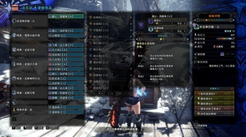 《怪物猎人荒野》操虫棍技巧攻略：轻松上手，掌控虫群之力