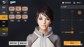 《荒野猎人》银发美少女捏脸秘籍大公开，独家解析新潮流！