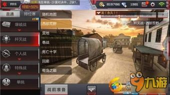 荒野新手必备！强力武器攻略大揭秘，轻松上分利器一网打尽