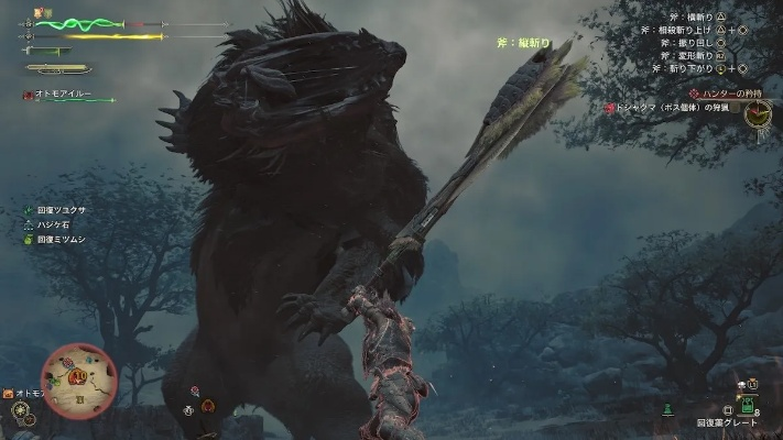 《荒野猎怪秘技解密：辟兽太刀招式精通指南》