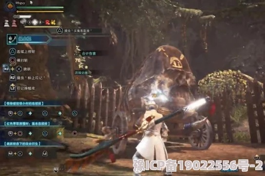 《怪物猎人荒野》快速精通攻略：操虫棍技巧全解析