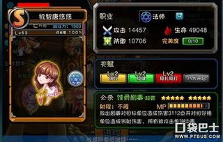 月城柳抽卡攻略：深度解析，值得入手的强力角色！