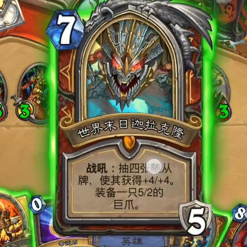 《怪物猎人荒野》斩斧全新升级解析：深度剖析改动亮点