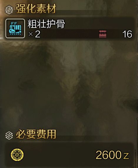 《怪物猎人荒野》铳枪全面升级！革新技能解析，狩猎新篇章！