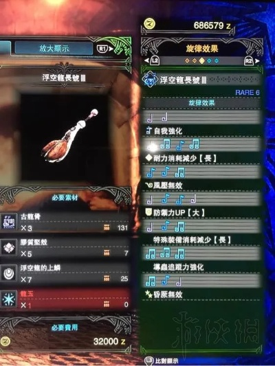 《怪物猎人荒野》狩猎笛全面升级，揭秘全新技能改动一览