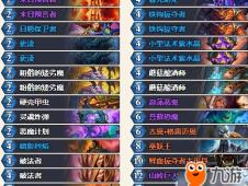 炉石传说乱斗新宠：星体贼卡组攻略解析，揭秘高效玩法