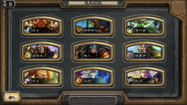 炉石传说抢先乱斗揭秘：假人战代码全新解析与价值攻略