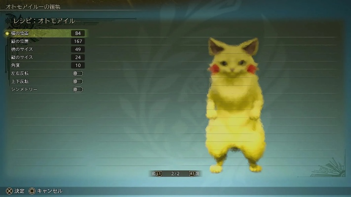 《怪物猎人荒野》皮卡丘艾露猫捏脸秘籍大公开，独家解析新潮流