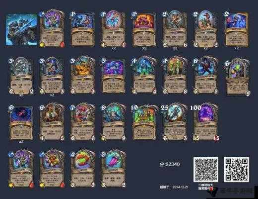 深度解析：炉石传说萨卡组新玩法与策略揭秘