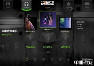 《荒野大镖客救赎》修改器实操攻略，轻松解锁新技能