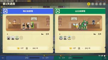 《莎拉黑店揭秘：深度解析玩法，体验独特乐趣》