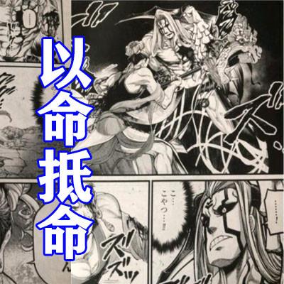 《怪物猎人荒野》太刀新招式大揭秘，解锁战斗新境界！