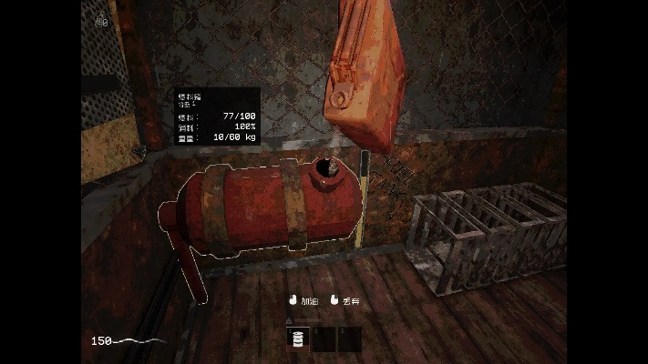 《笼子》Demo版深度解析：揭秘联机实况背后的游戏魅力