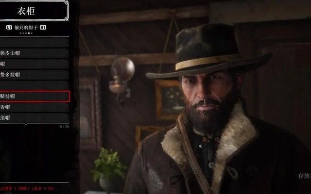 《荒野大镖客救赎》全套装服饰攻略：一网打尽获取秘籍