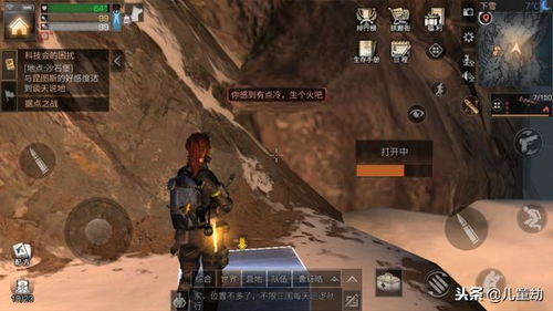 《灾变前夜》敌对NPC高效攻略：掌握全新战法，轻松制胜