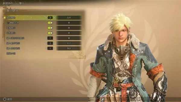 《怪物猎人荒野》克劳德捏脸秘籍，打造个性猎人新风采