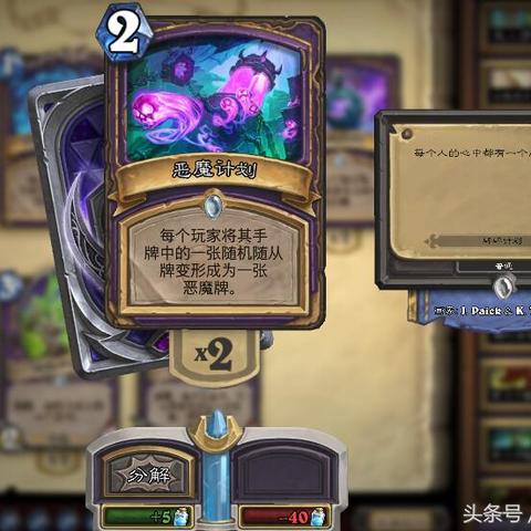 偶数萨卡组攻略：深度解析全新策略，解锁胜率新境界