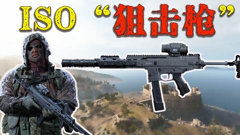 《使命召唤21丧尸狙击枪暴击流攻略：打造高效生存新策略》