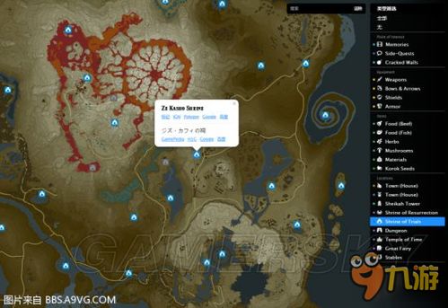 《荒野猎人简易营地速建指南：全面功能解析新体验》