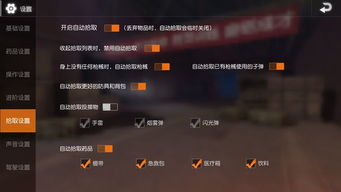 荒野猎人图标功能深度解析，解锁全新游戏体验