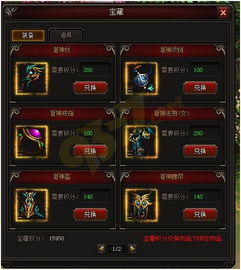 《暗喻幻想》塔内宝藏速搜指南，不逊之塔攻略秘籍大公开