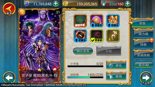 《暗喻幻想》敌宅弱点解析与珍稀掉落物攻略全收录