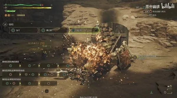 《怪物猎人荒野》铳枪速成攻略，轻松掌握狩猎技巧秘籍