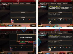 辰祝之都深度攻略：解锁收集秘籍，探索幻想之旅