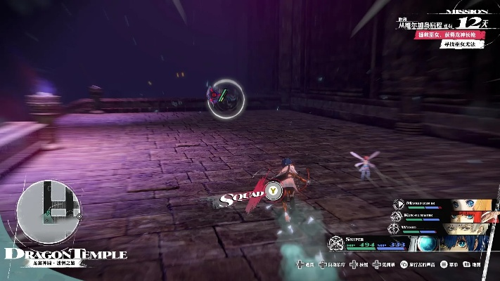 《暗喻幻想》龙宫神殿探秘攻略：高效收集指南全解析