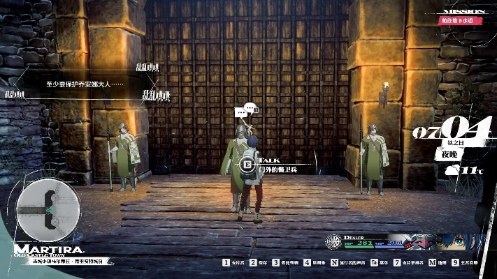 《暗喻幻想》王立魔法学院遗址攻略：弱点解析与珍稀掉落物探秘