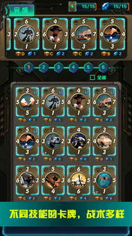 《漫威逆转法庭奥创》卡组攻略：全新构筑技巧解析