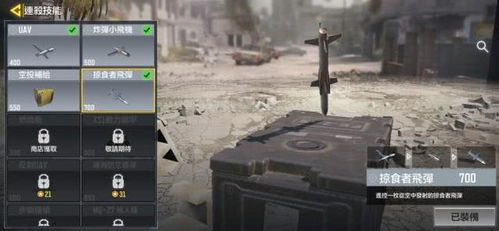 《使命召唤21》终劫岛奇遇：解锁奇迹武器终极攻略揭秘