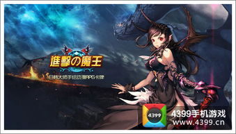 狂眼巨人攻略：高效打法解析，掌握全新战斗技巧