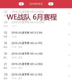 LPL转会新规揭秘：JKL透露老板拍下后入队，拒签或遭禁赛风险