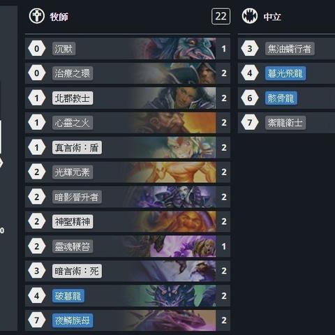 炉石传说开门龙牧卡组攻略：揭秘全新策略价值解析