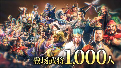 三国志8重制版武将统率榜，揭秘全新实力巅峰！