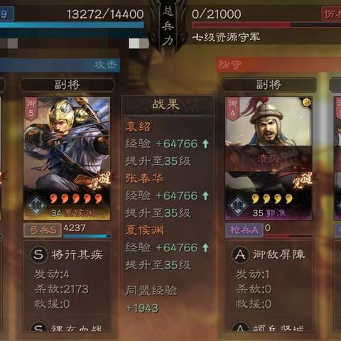 《三国志8重制版》实战攻略：深度解析新策略技巧