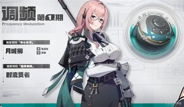 《绝区零》1.3前瞻直播解析：菲林统计改写新攻略兑换码全解析