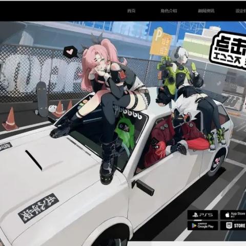 《绝区零》1.3前瞻兑换码攻略，解锁全新游戏体验秘籍