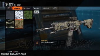 《使命召唤21》破解保险箱密码攻略：解锁安全屋宝藏新技巧