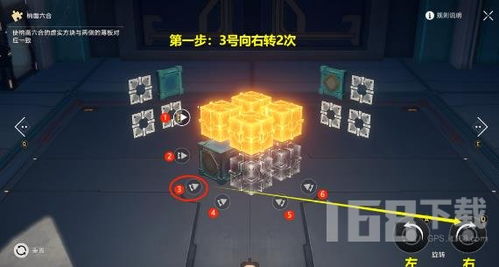 《崩坏星穹铁道》2.6版本攻略：深度解析主线流程，解锁隐藏秘境