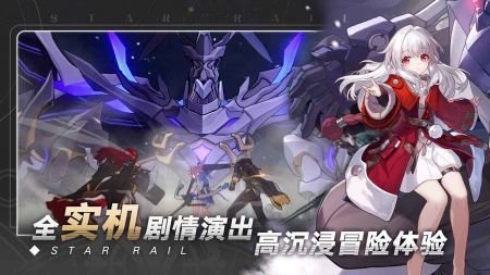 《崩坏星穹铁道》2.6主线攻略：蕉恶非道无忍义之战深度解析，战力提升秘籍揭晓
