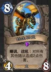 《炉石传说》法强德卡组速成攻略，揭秘全新高效玩法！