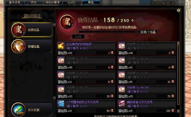 周年庆小号快速升级攻略：揭秘高效练级新技巧